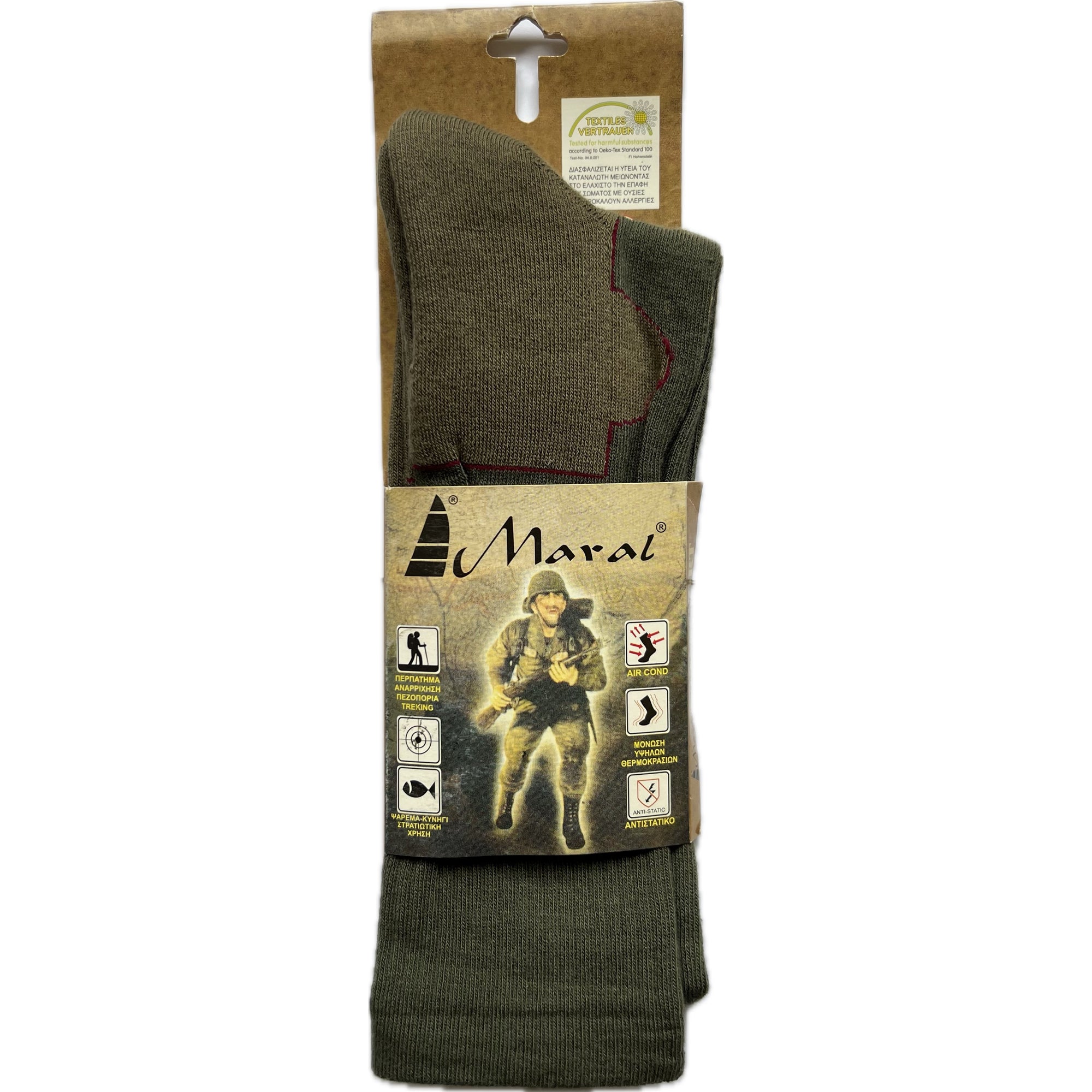 Στρατιωτική ισοθερμική κάλτσα